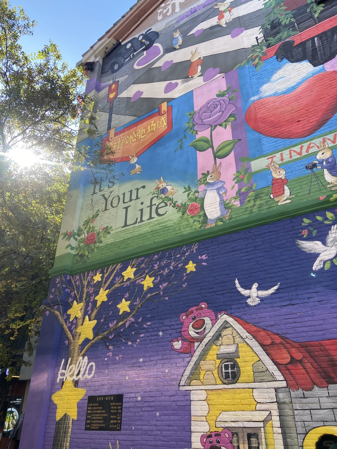 济南名副虚传，下次还来