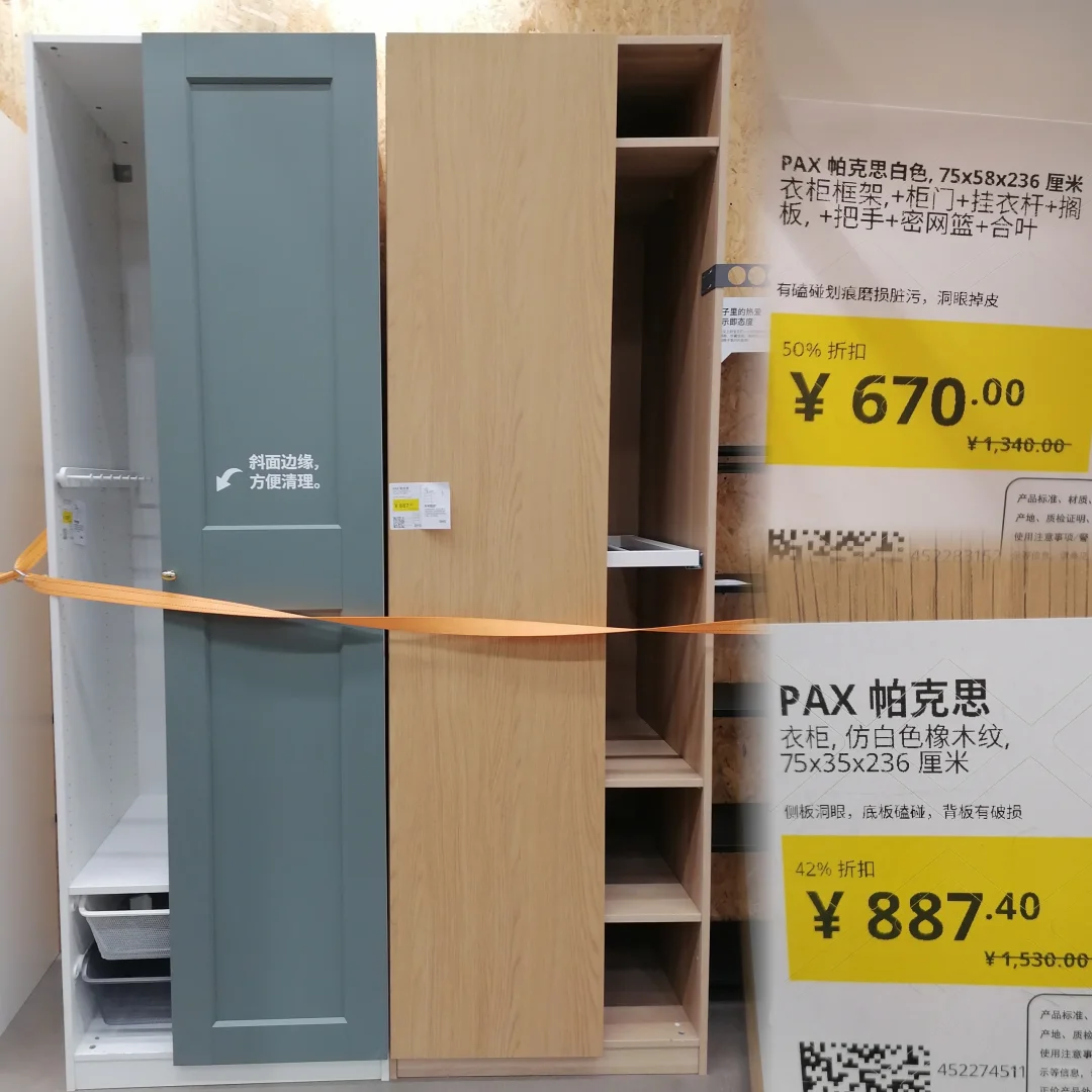 12.5青岛宜家折扣区推荐