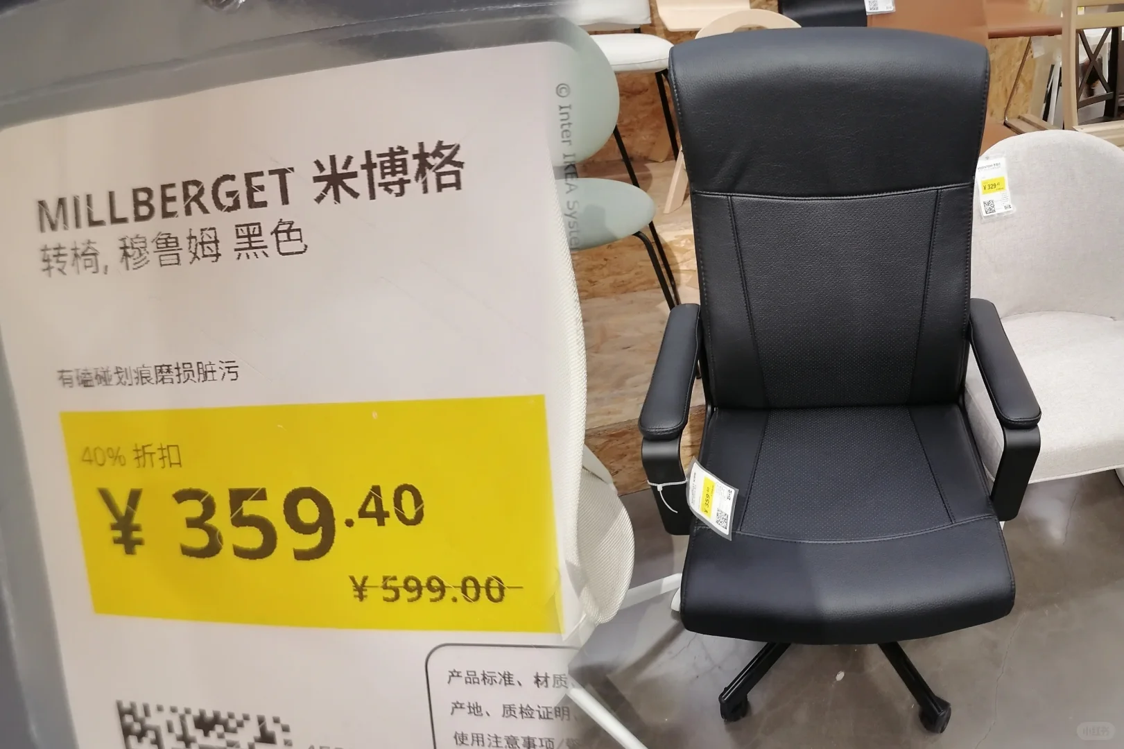 12.5青岛宜家折扣区推荐