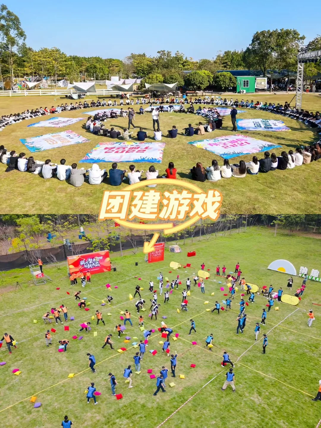 🌸济南团建活动哪好玩 | 六大精彩方案来袭