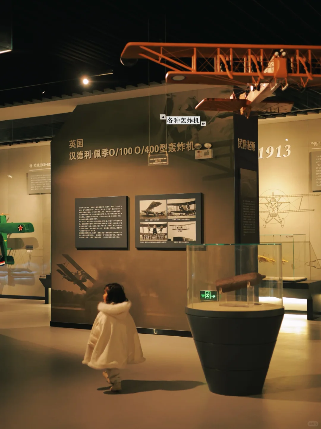 青岛·藏在世园会的教育基地