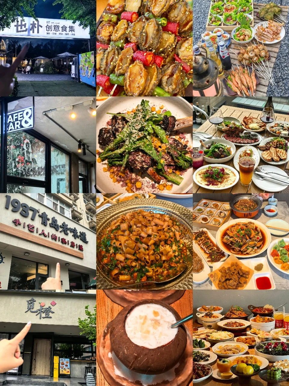 去青岛前，听点不一样的大实话