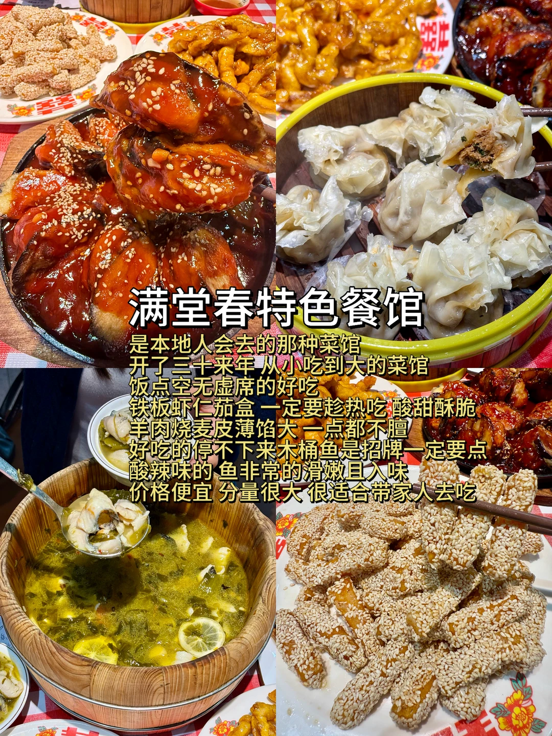 济南！10家牛逼好吃的小破店（合集）