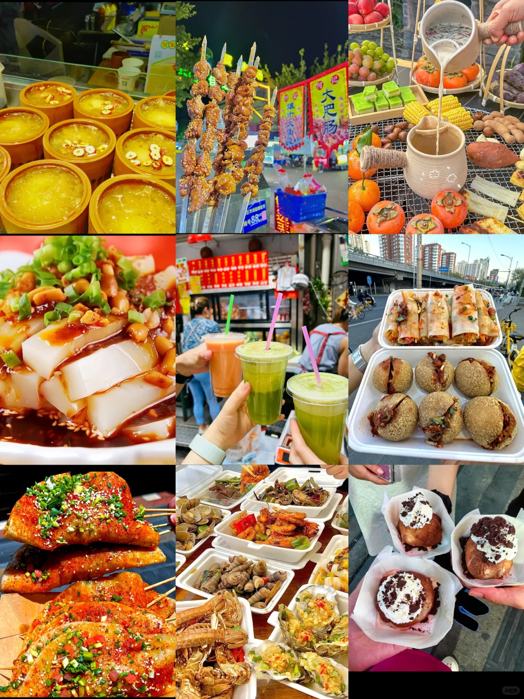 青岛📍特种兵两天一夜游