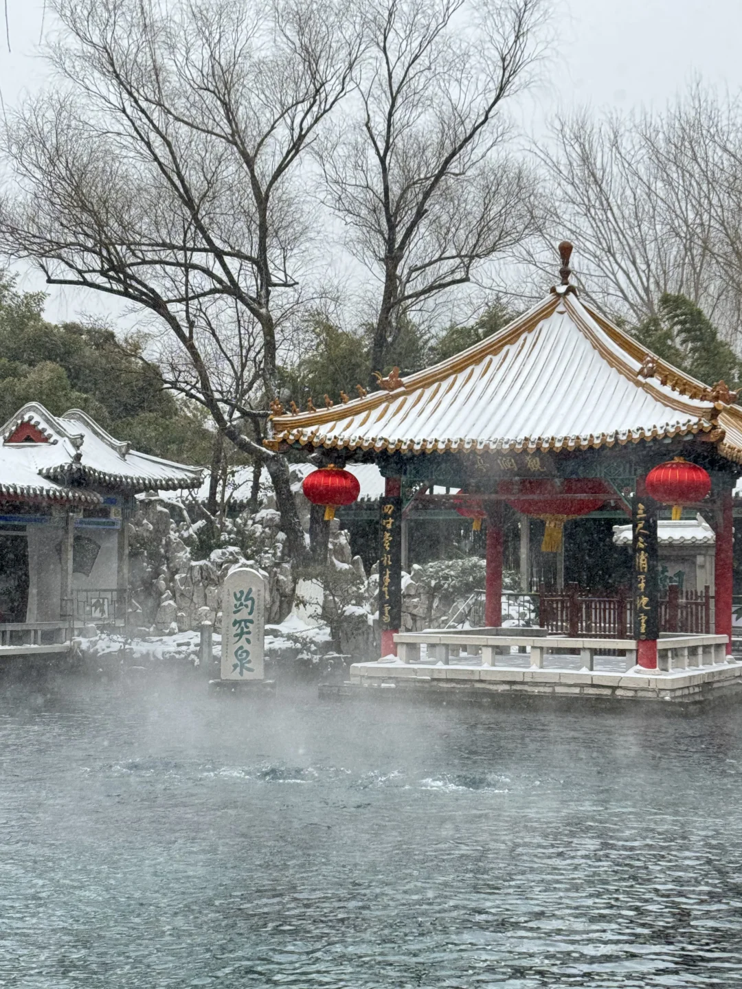 济南12.12实况，暴雪中的趵突泉已经美疯了….