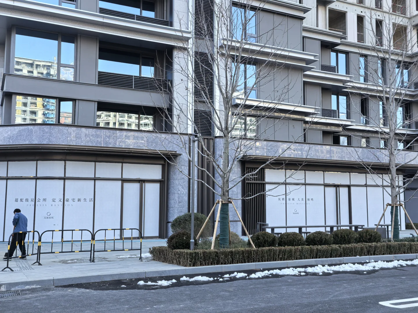 感谢🙏济南房价，230w买经十路140平四居