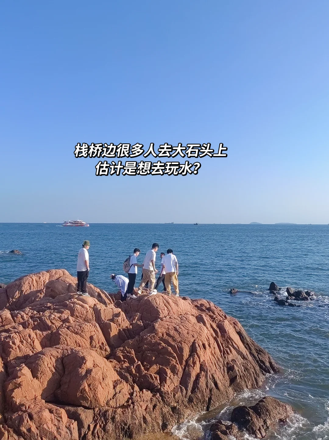 青岛🌊3天2晚特种兵