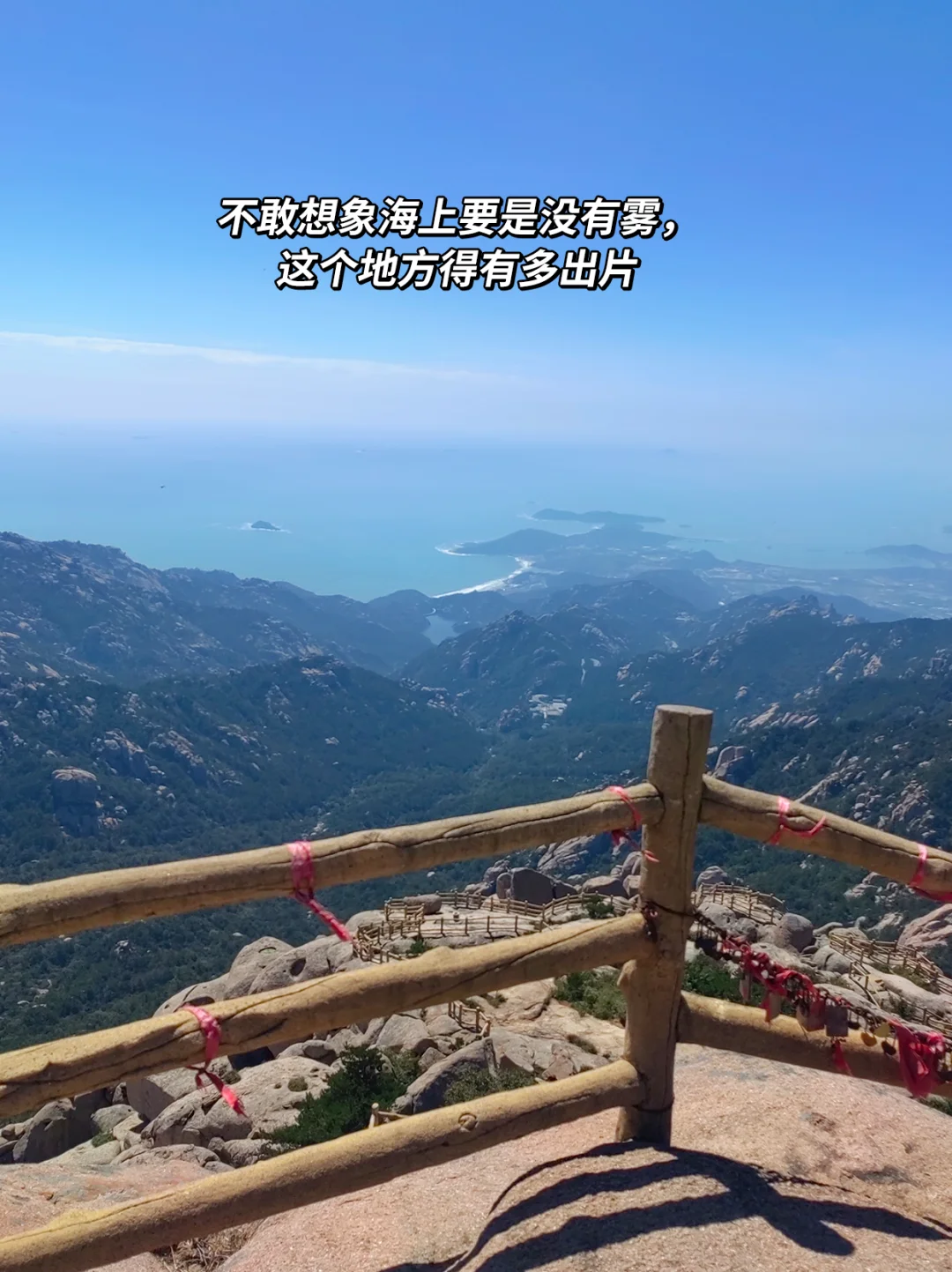 青岛🌊3天2晚特种兵