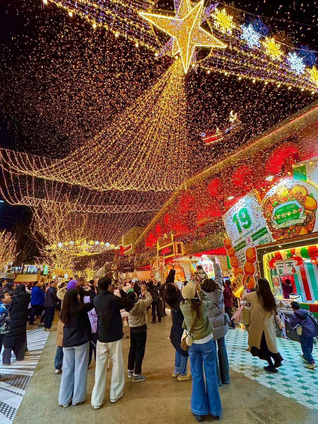 济南人都收到通知了吗......