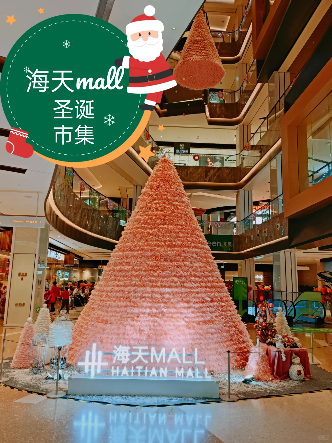 2025青岛圣诞节集市合集来啦‼|氛围拉满