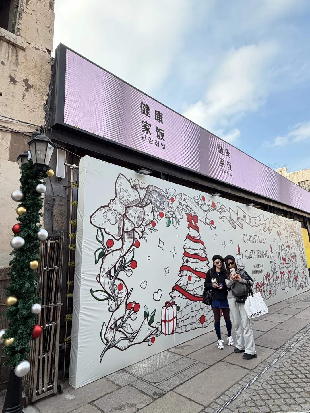 12.18青岛银鱼巷实况！圣诞打卡机位已开启