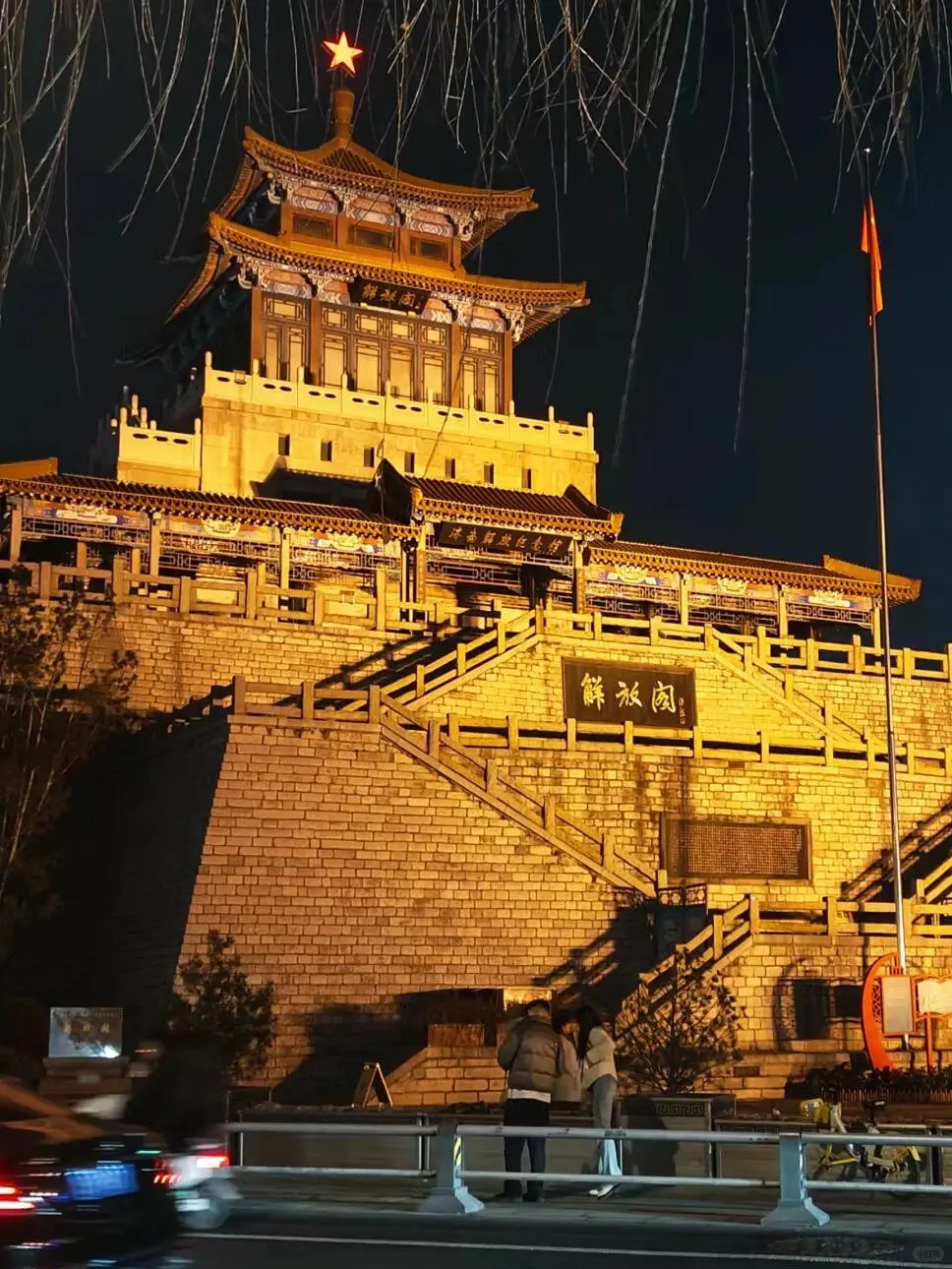 以后真的不会再来济南了😭😭