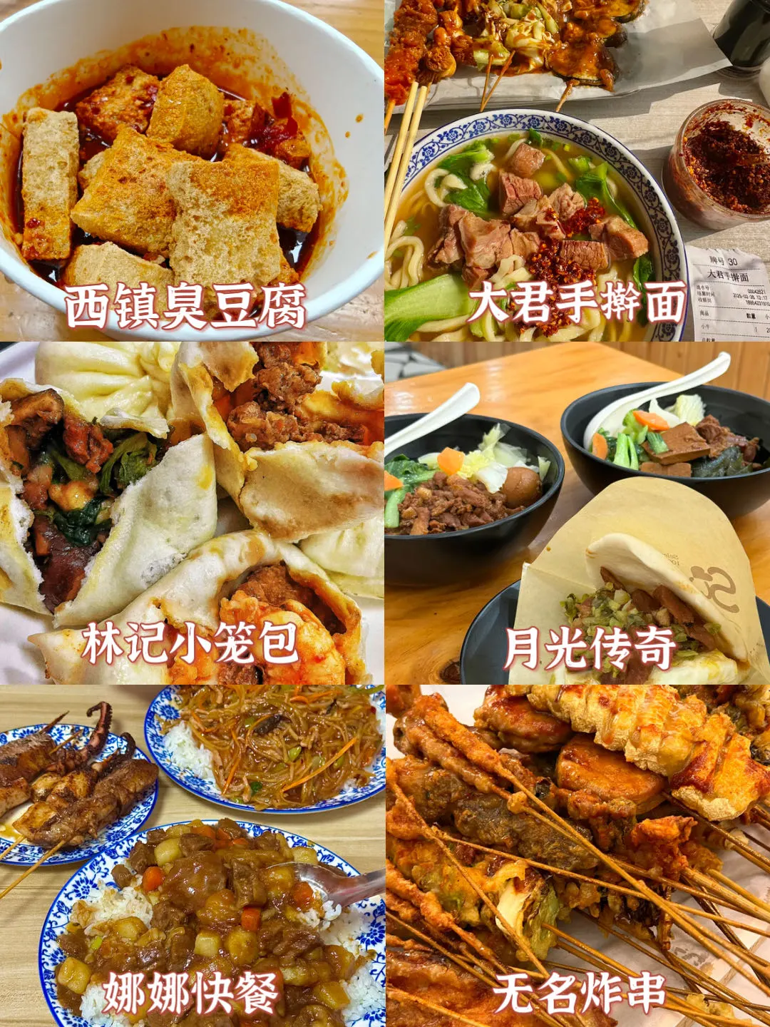 青岛本地人真诚分享🔥早中晚美食攻略💯