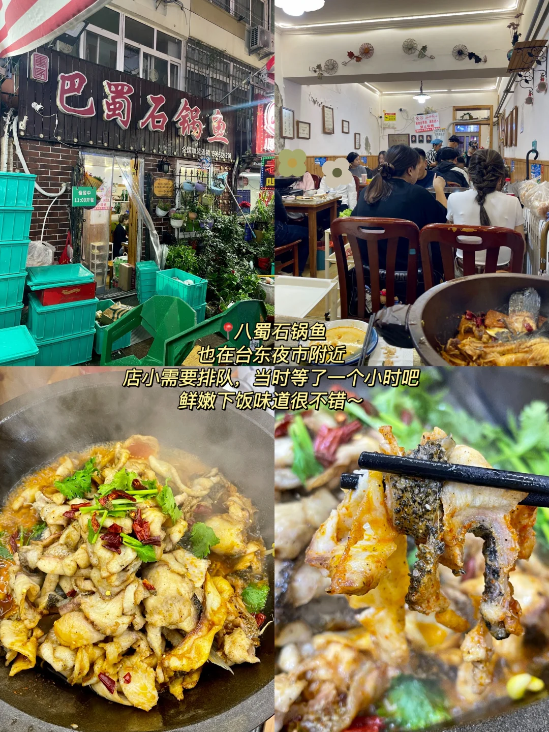 超真实的青岛旅行攻略！有没有人看啊～