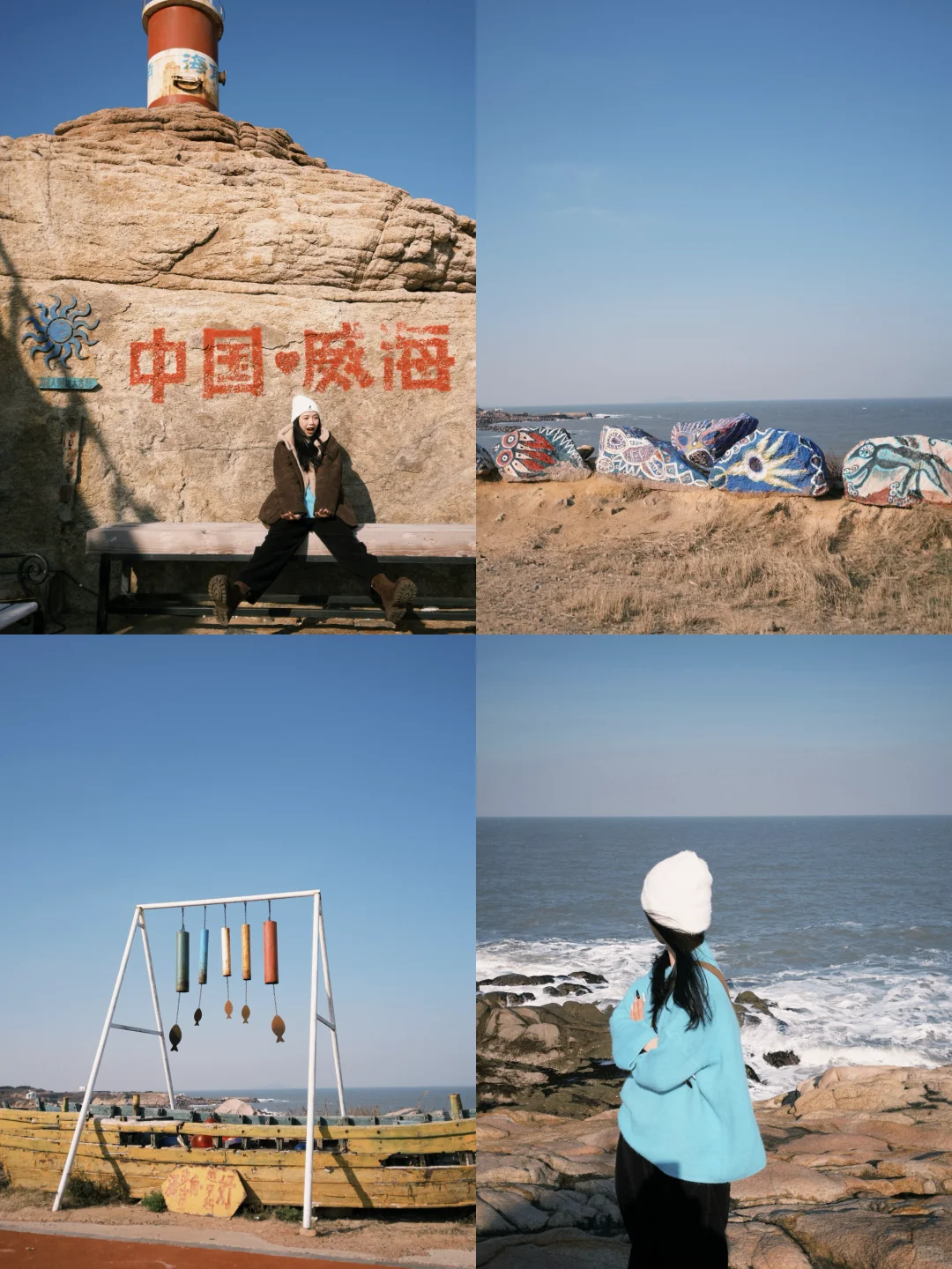 5天4夜｜3k游青岛烟台威海