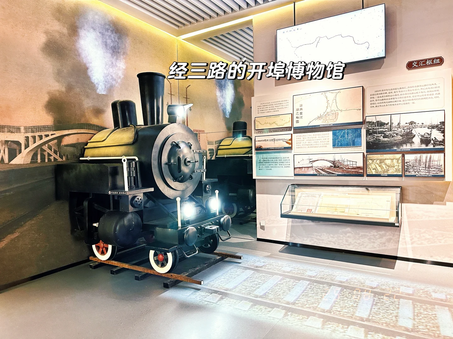 刚去完，济南两天一夜攻略🗺️