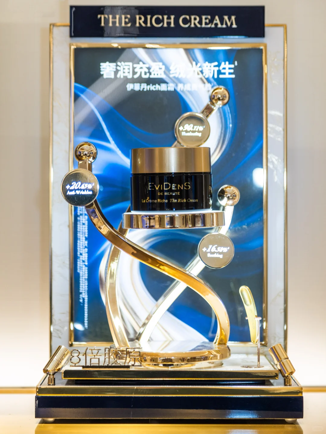 伊菲丹济南万象城店优雅盛启