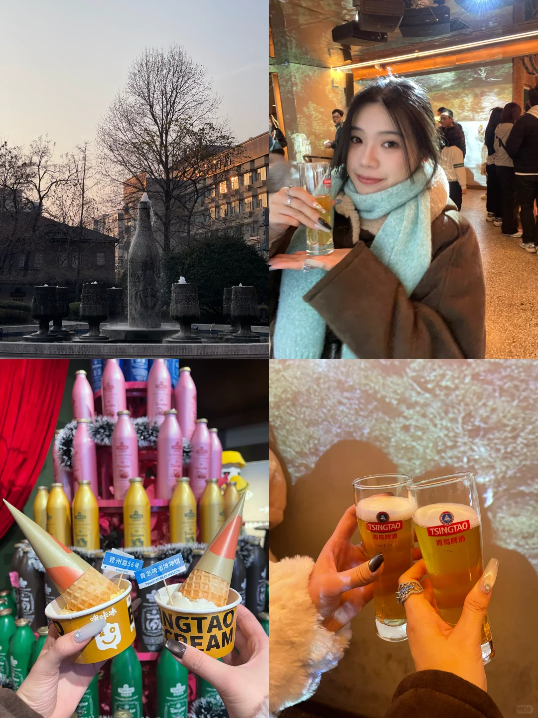 5天4夜｜3k游青岛烟台威海