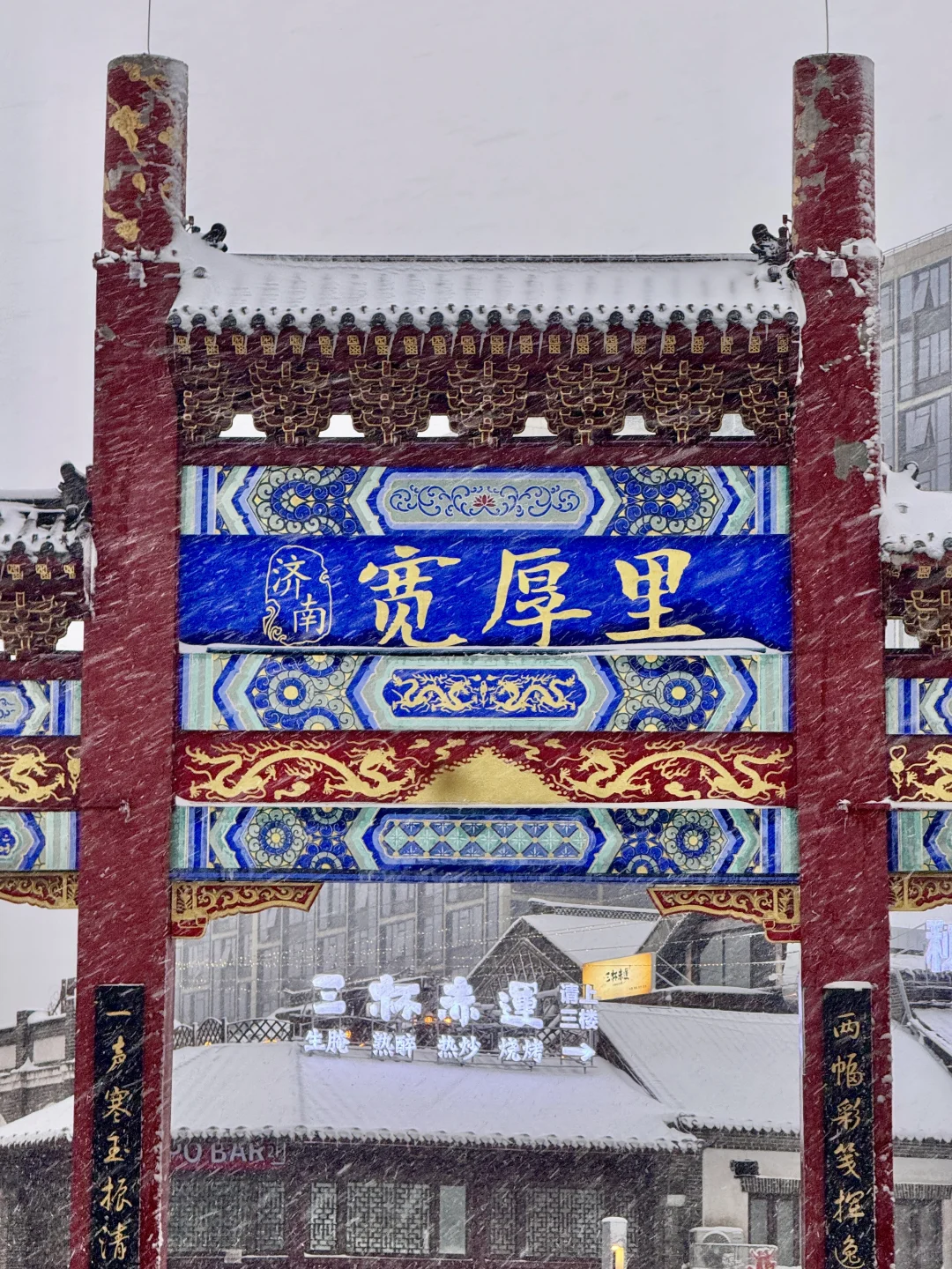 12.13实况！暴雪中的济南杀疯了！美哭😭😭😭