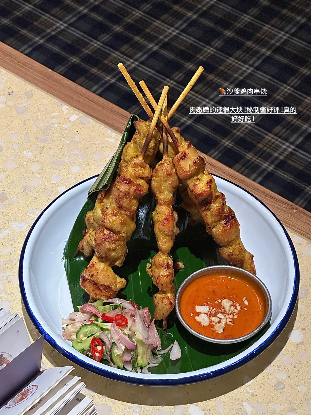 济南首家泰铺！附点单攻略……