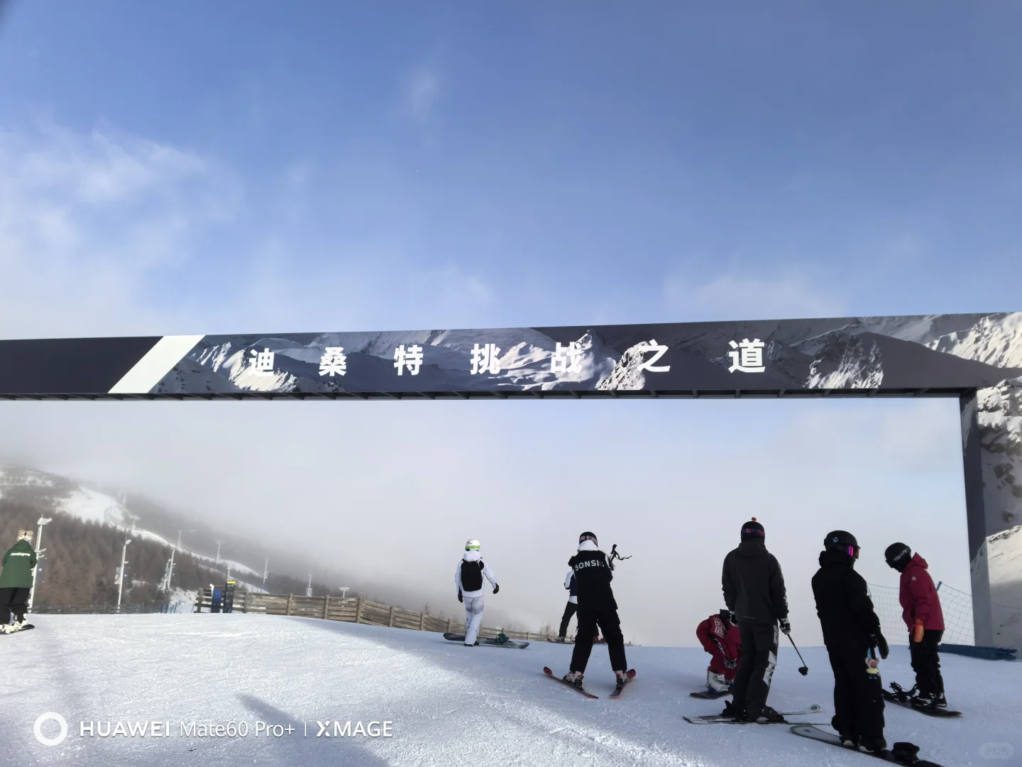 开板大吉。我们青岛藏马山见。