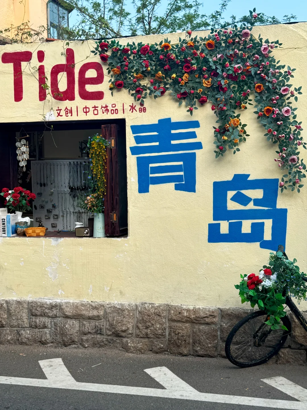 青岛3天2晚📷攻略奉上（穷游版）攻略上