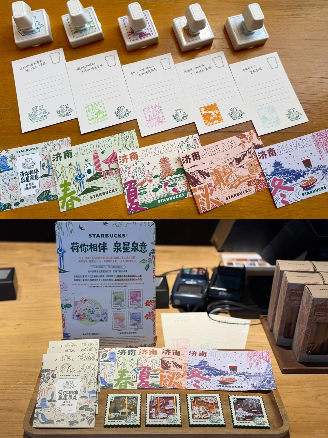 惊喜剧透 ｜ 星巴克济南15周年“荷”你在一起