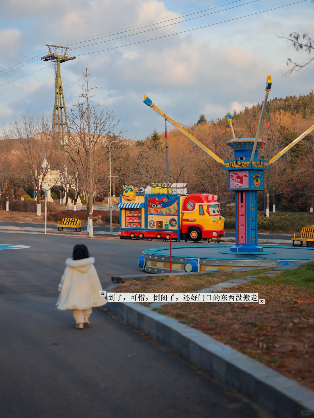 青岛·藏在世园会的教育基地