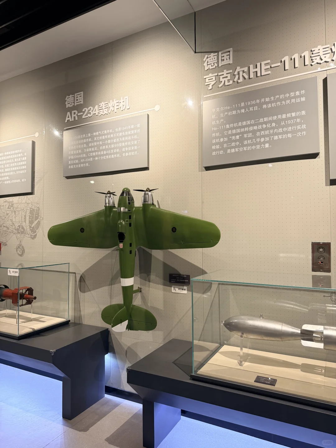 青岛·藏在世园会的教育基地