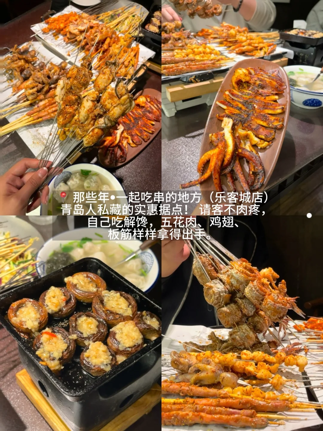 青岛📍三天两夜！旅游手绘逛吃路线图！！！