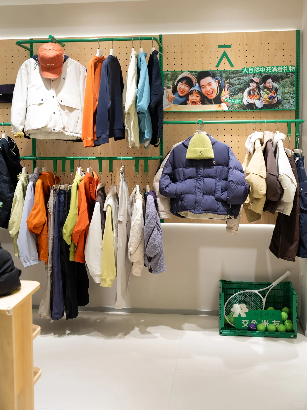 爱棵米户外补给站——青岛万象城