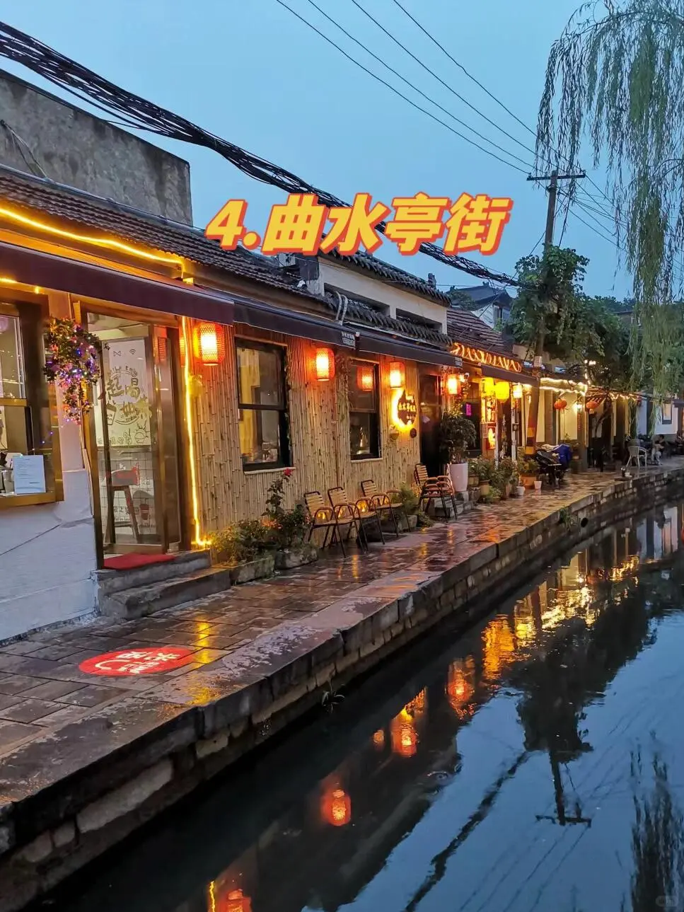 以后真的不会再来济南了😭😭