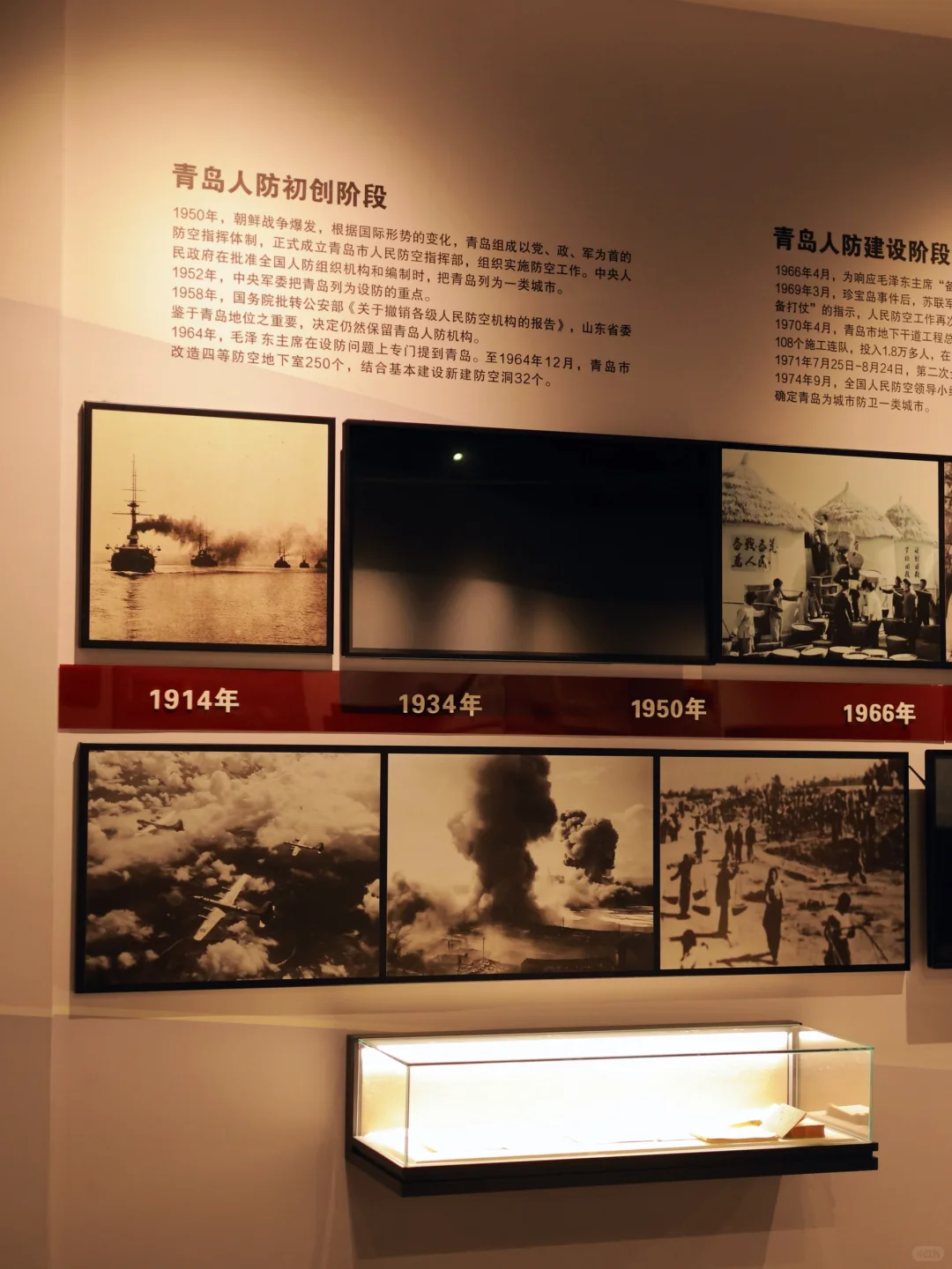 青岛·藏在世园会的教育基地