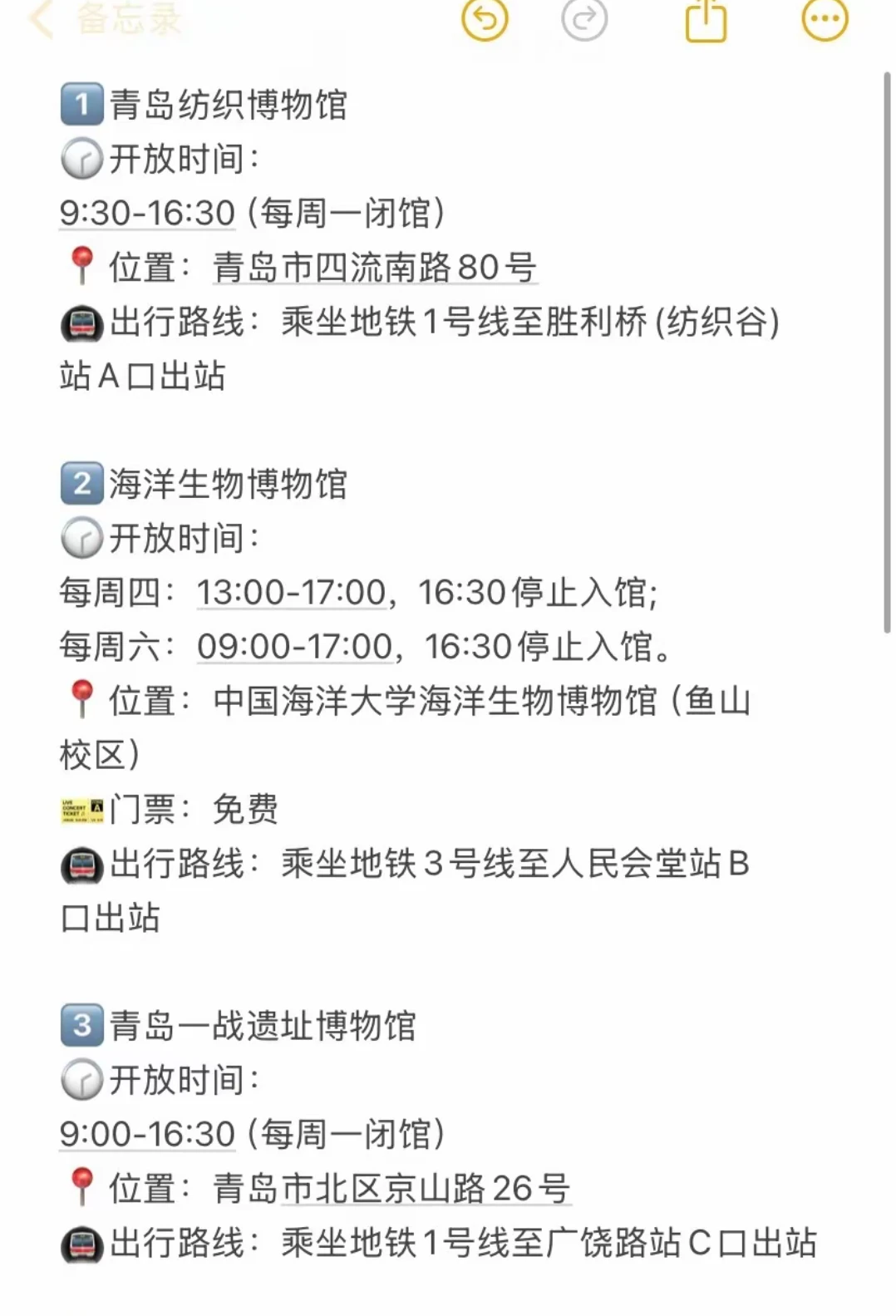 ✨全免费！青岛值得一去的10个博物馆推荐