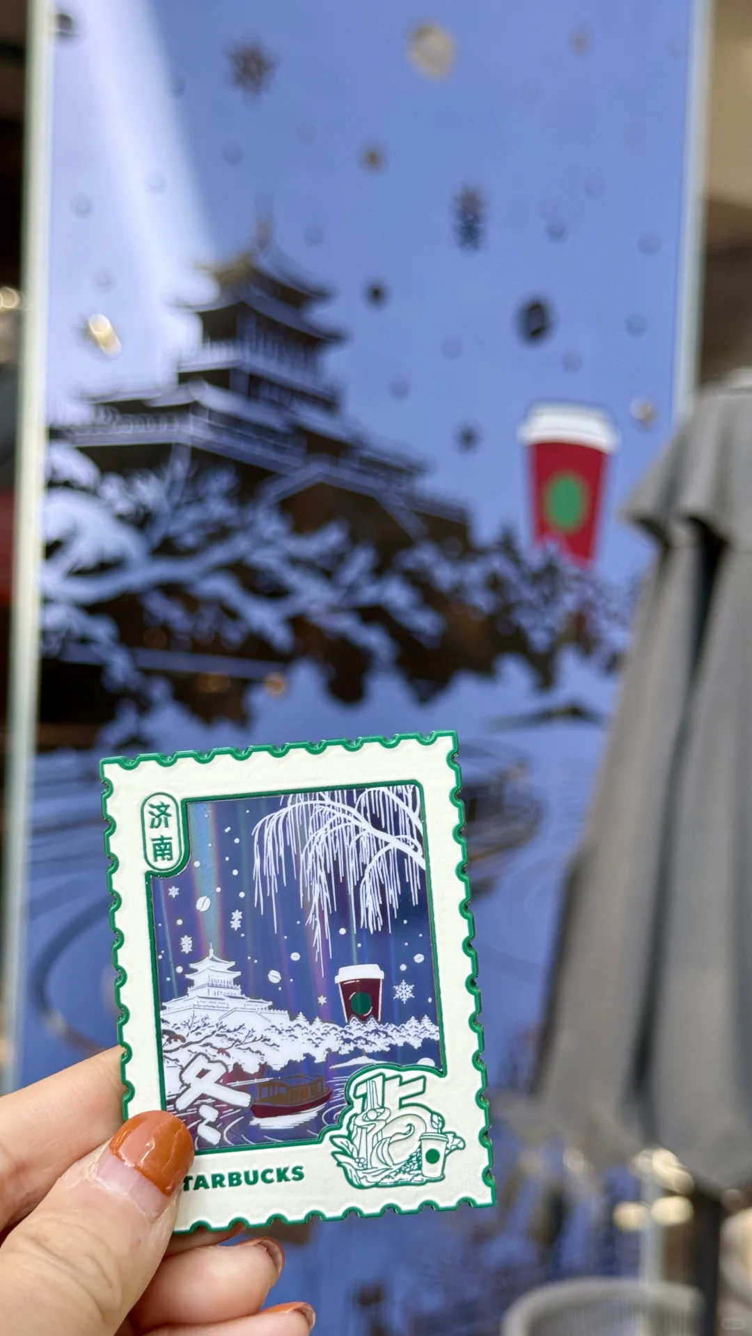 惊喜剧透 ｜ 星巴克济南15周年“荷”你在一起