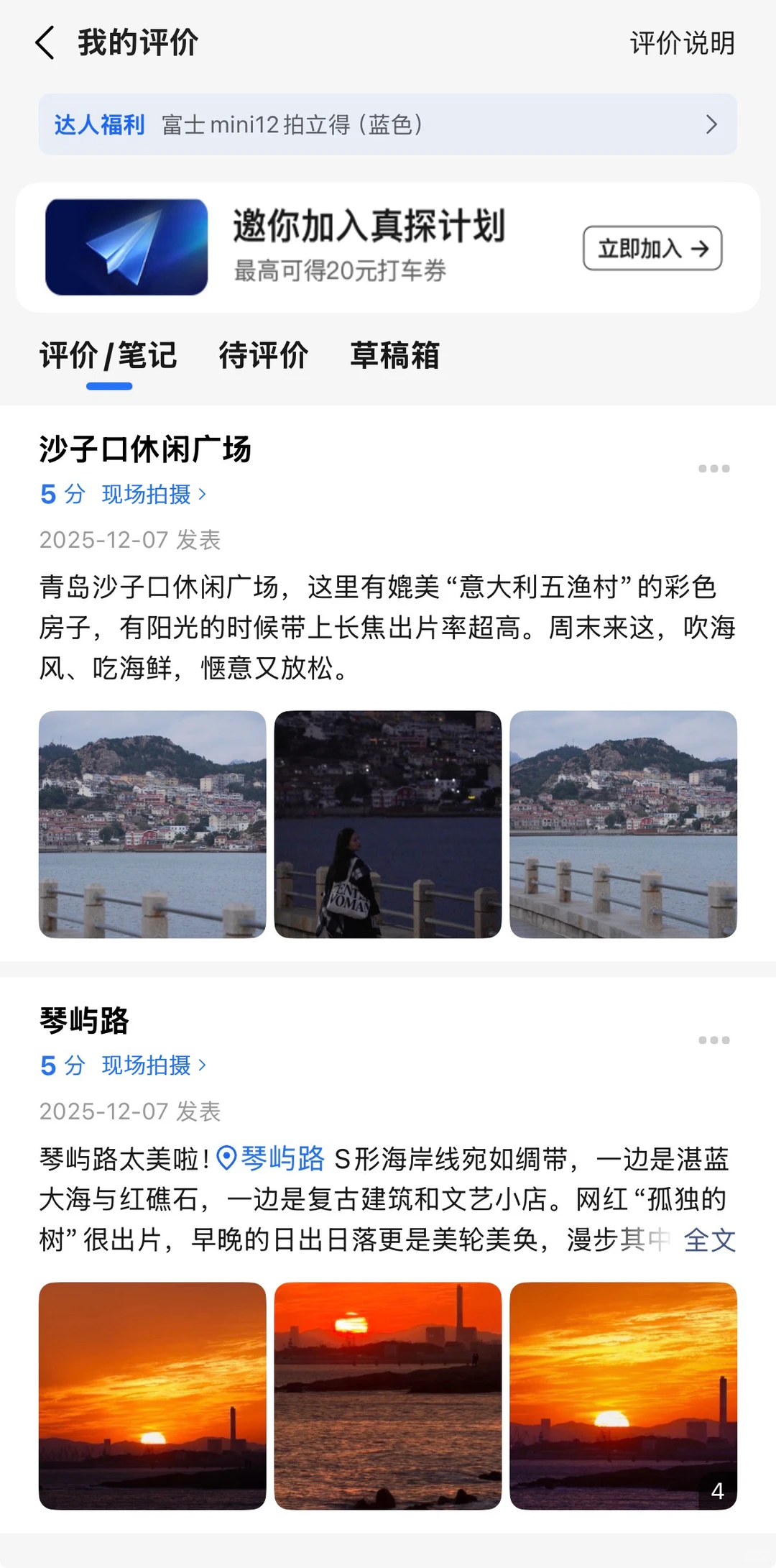 青岛2日攻略｜跟着地图解锁海边治愈路线🌊