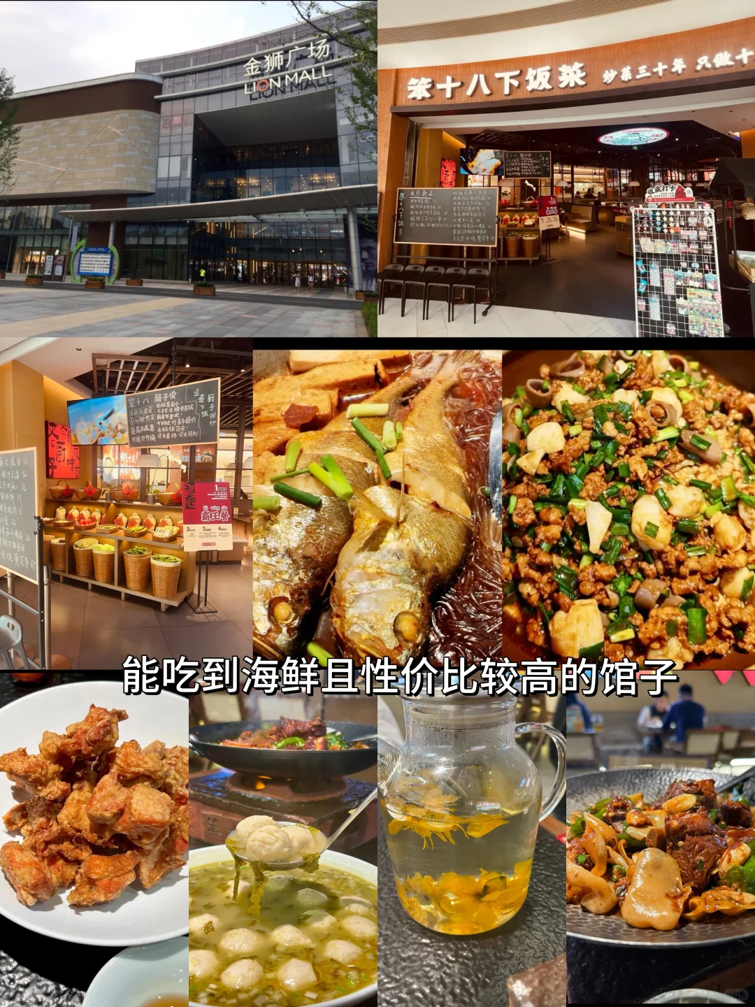 青岛📍特种兵两天一夜游