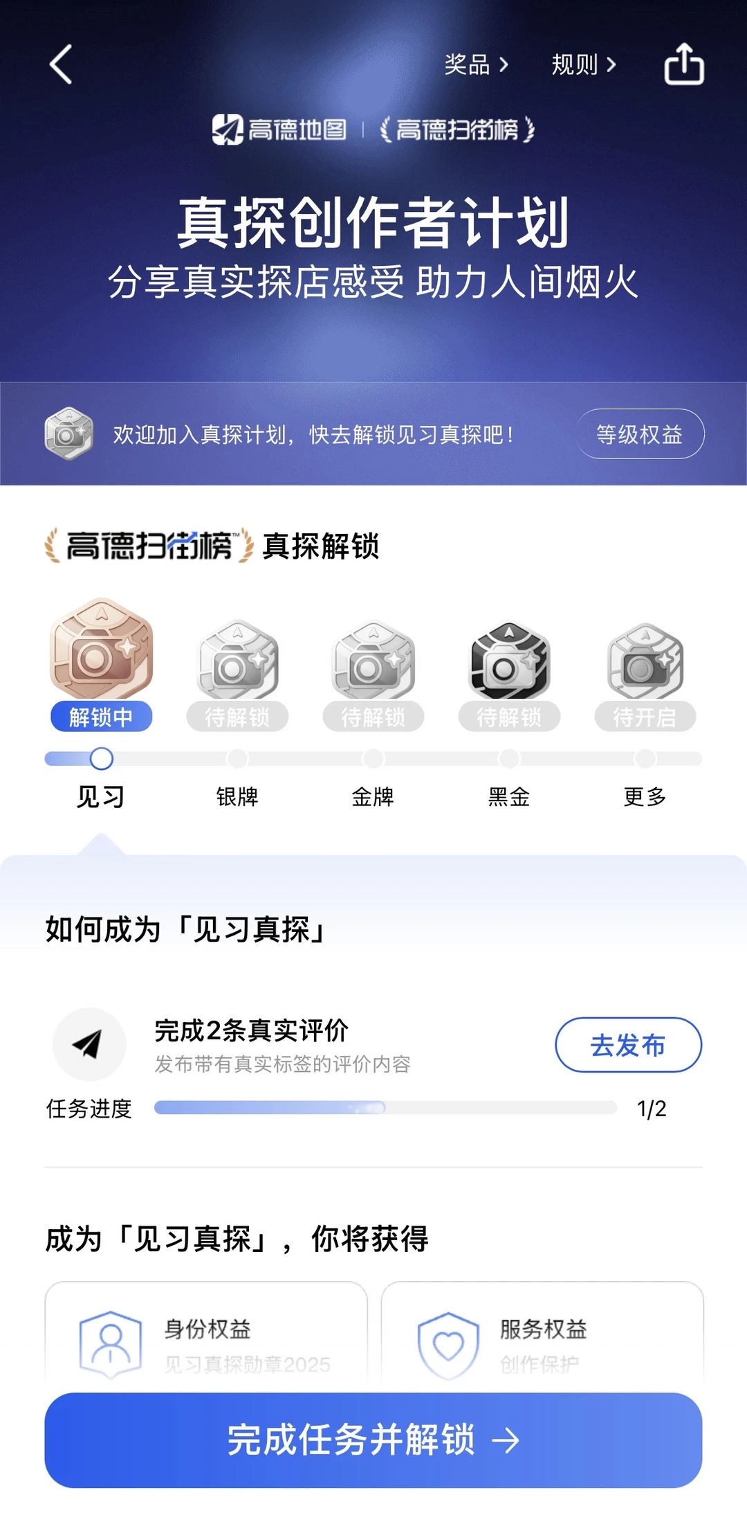 青岛2日攻略｜跟着地图解锁海边治愈路线🌊