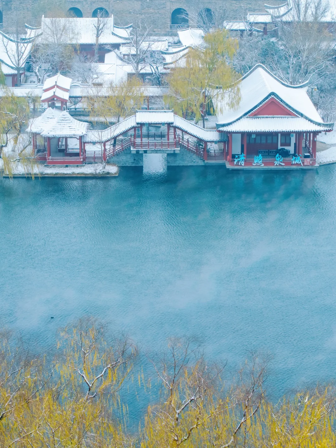 老舍没骗我❗️下雪的济南真的美疯了‼️‼️