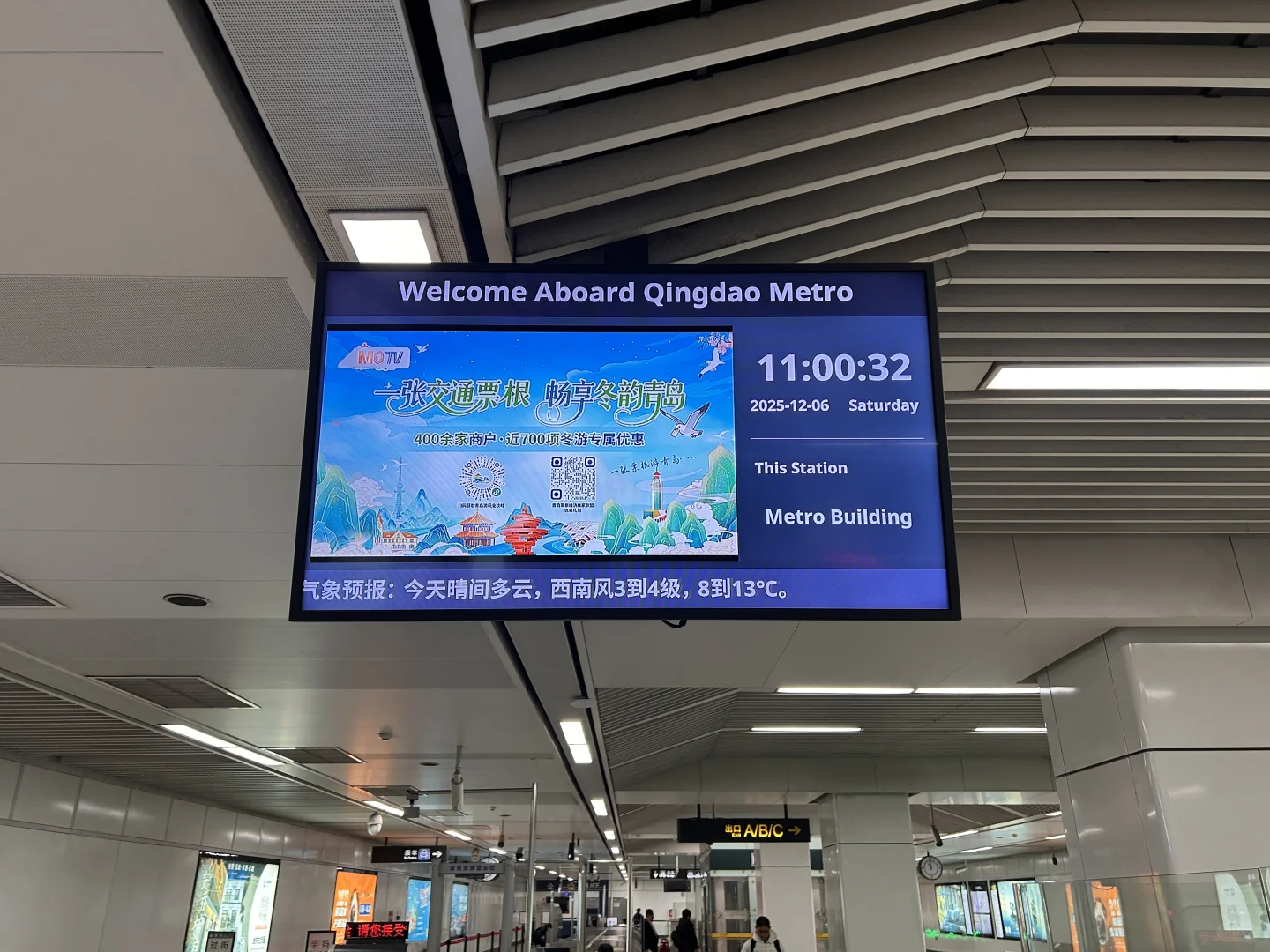 发现青岛政府旅游优惠！有火车、飞机票就行