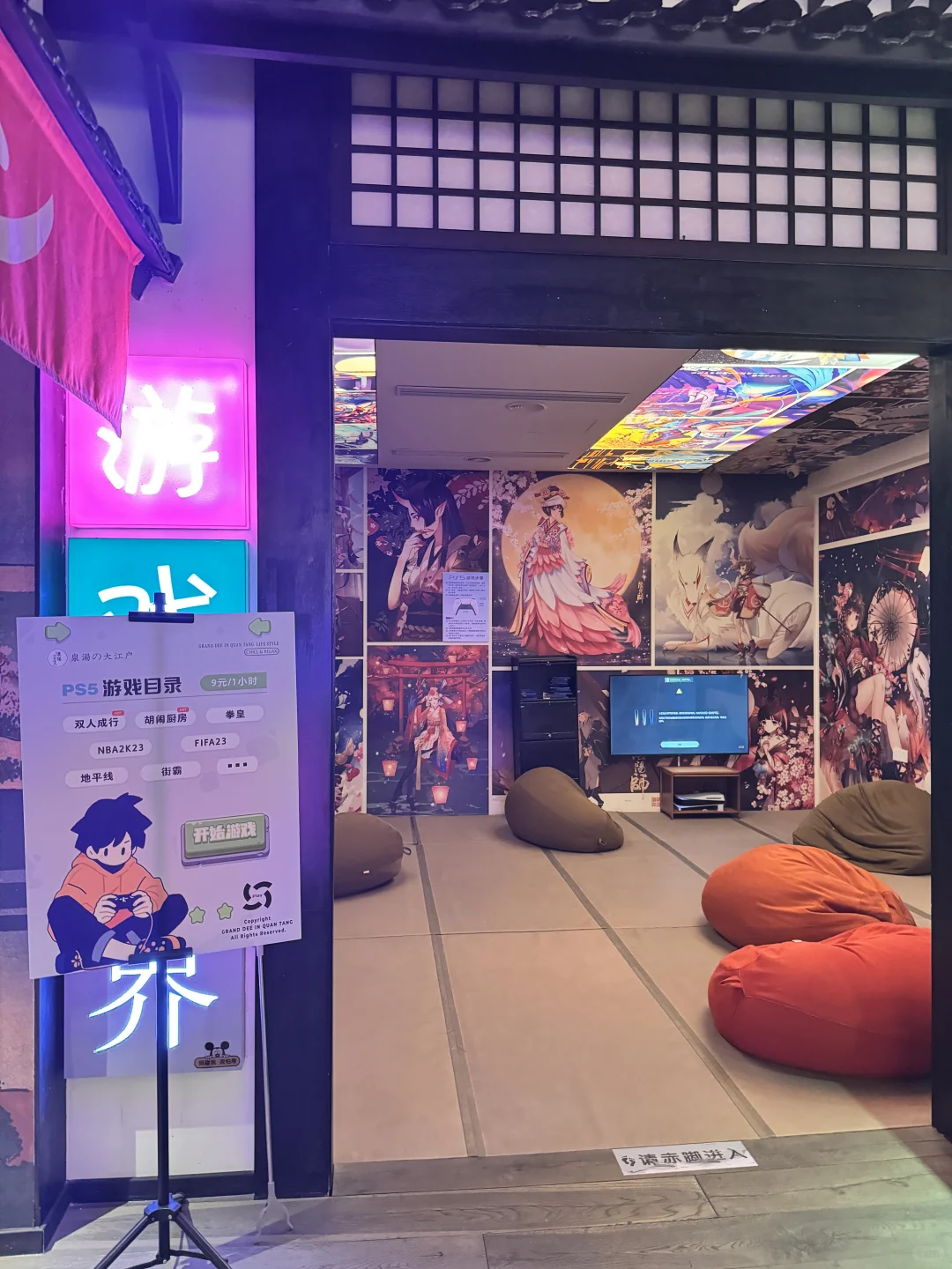 入冬仪式感♨️济南！能泡私汤的洗浴中心！