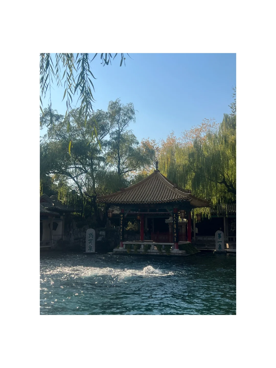 总得来趟老舍笔下的济南～