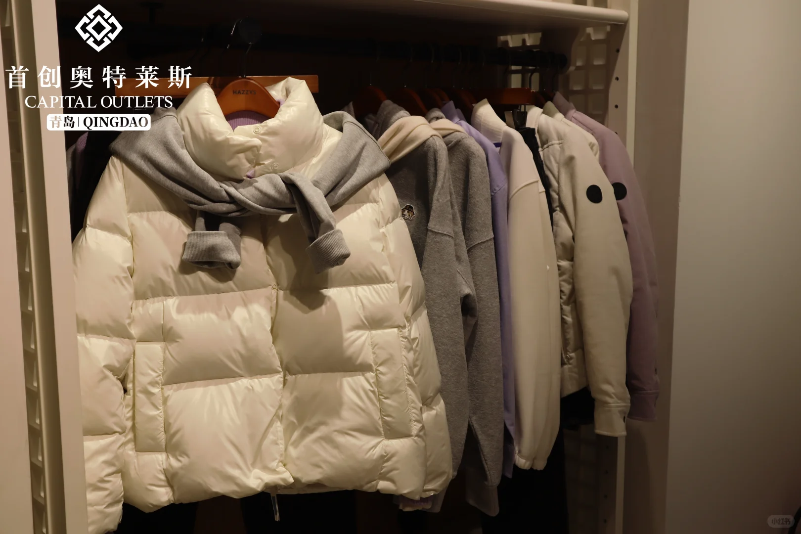 【青岛首创奥莱】HAZZYS店活动来啦！