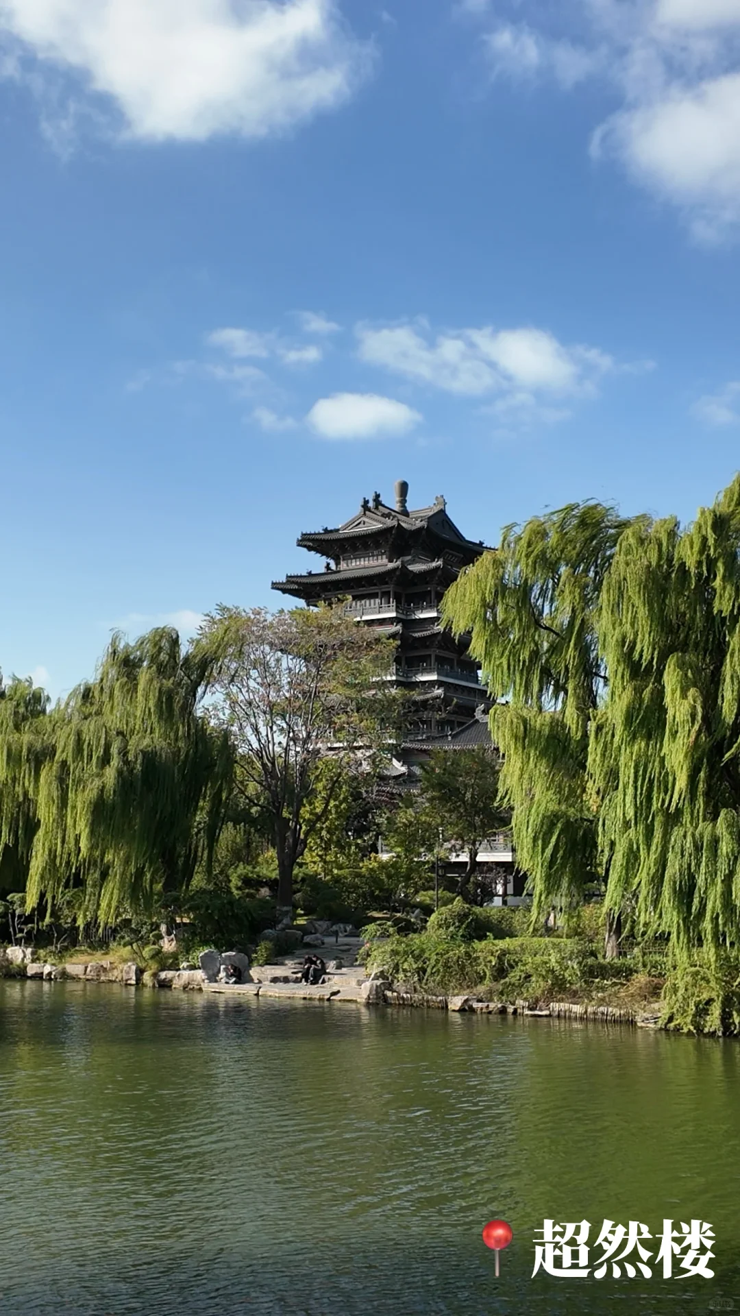 🍂济南的秋天｜泉城1天半随意citywalk