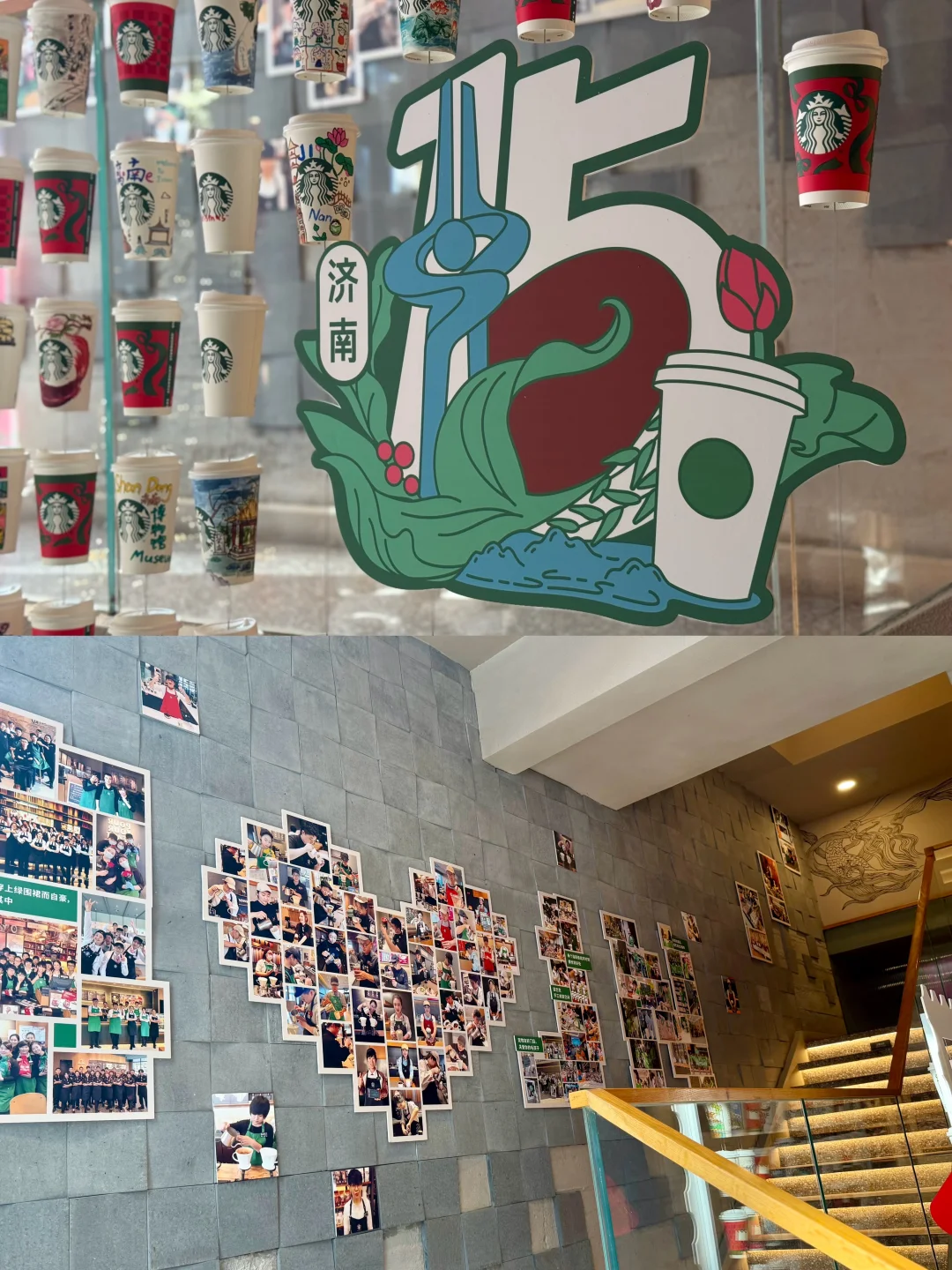 惊喜剧透 ｜ 星巴克济南15周年“荷”你在一起