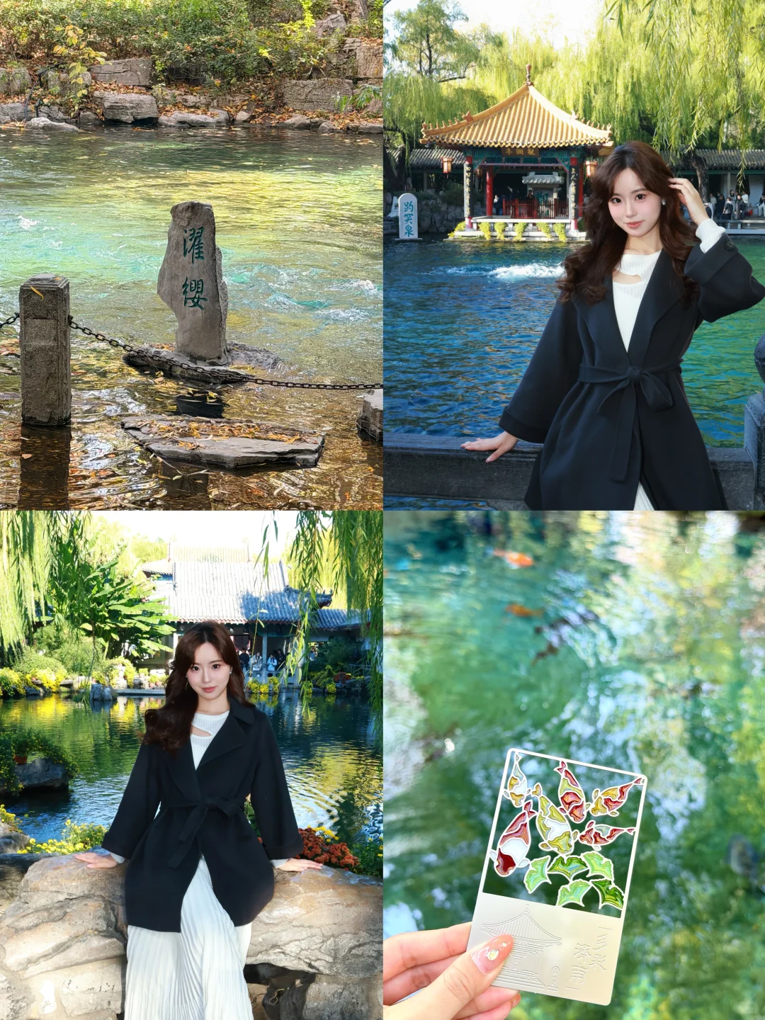 济南的冬｜两天一晚看泉攻略🫧