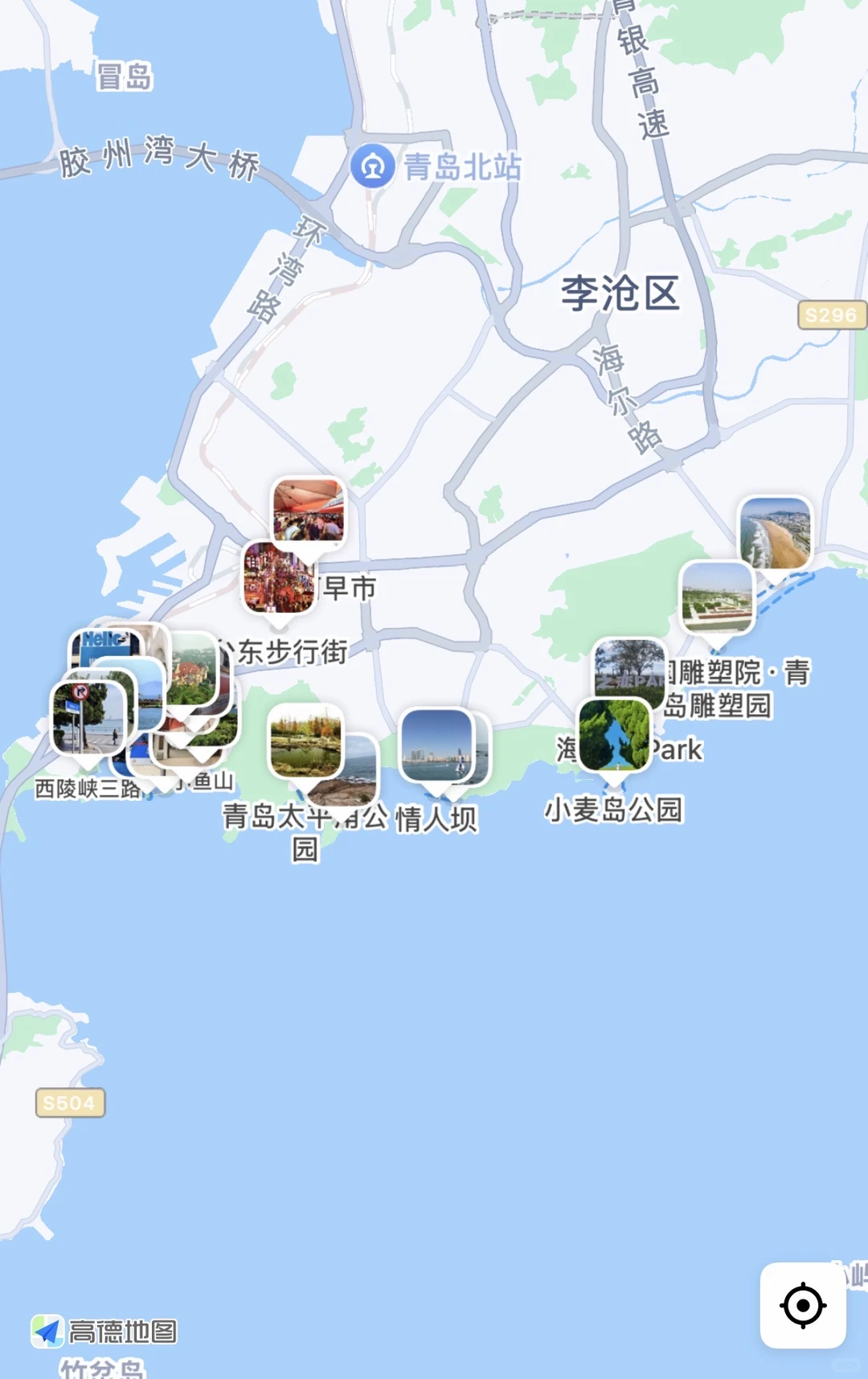青岛2日攻略｜跟着地图解锁海边治愈路线🌊
