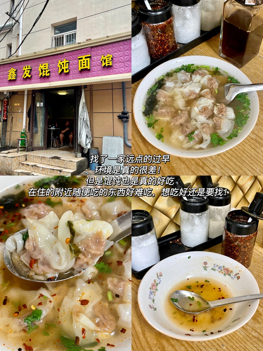 超真实的青岛旅行攻略！有没有人看啊～