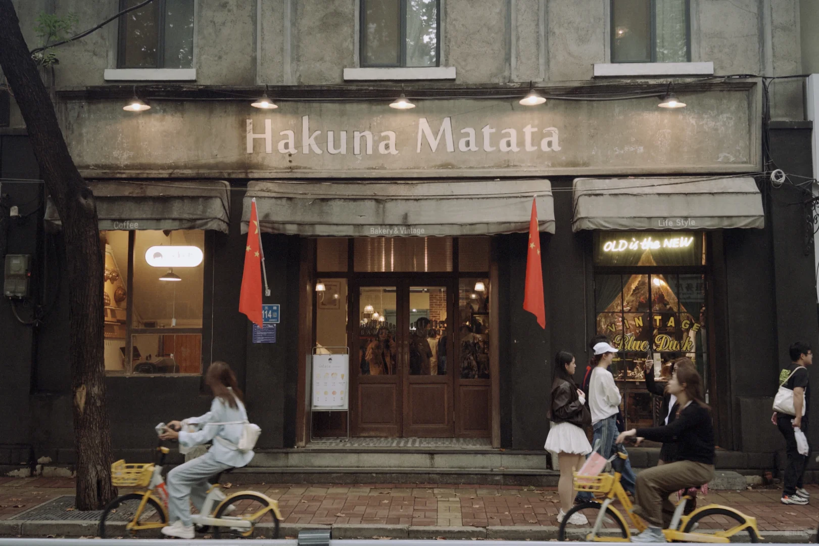 济南Citywalk｜从旧货市场到新潮vintage