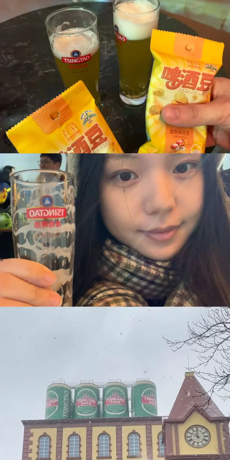 三天爱上青岛🍺